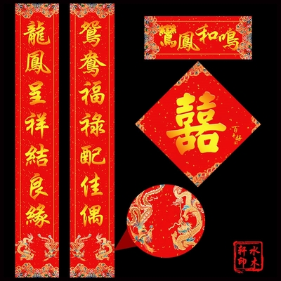 乔迁对联横批