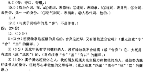 儿女孝敬父母的句子
