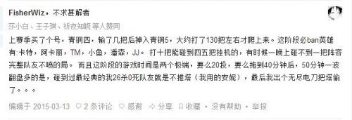 不求甚解的名人事例