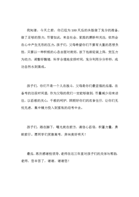 我心中的父母