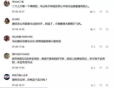 我心中的父母