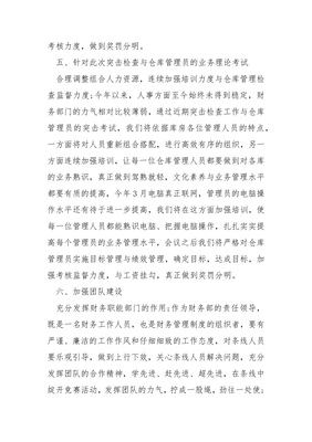 考试后的感想和总结