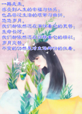 知足感恩