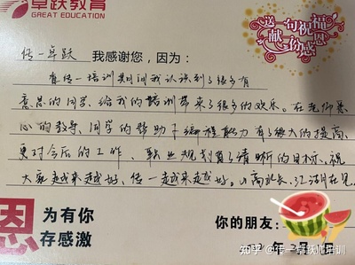 知足感恩