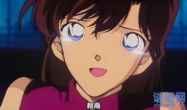 毛利兰语录