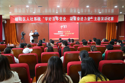热爱事业的名人例子