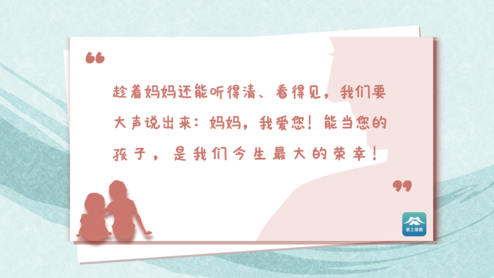 写给妈妈的一首诗