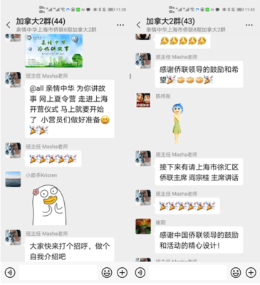 学好国语心得体会