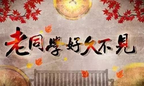 写给退休同事的话