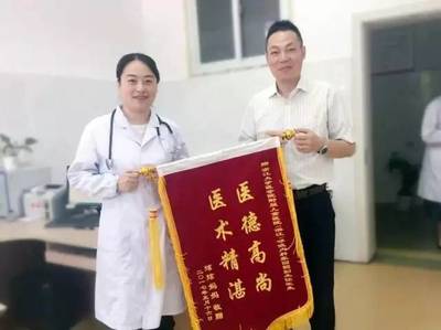 感谢医生锦旗内容