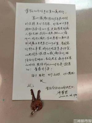 写给退休同事的话