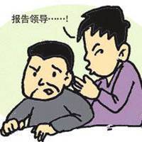 骂小人的经典语句