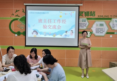 热爱事业的名人例子