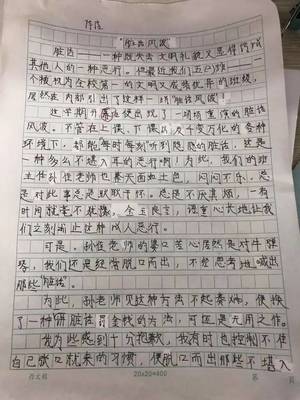 五年级的作文题目有哪些
