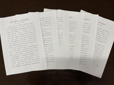 学陶师陶心得体会