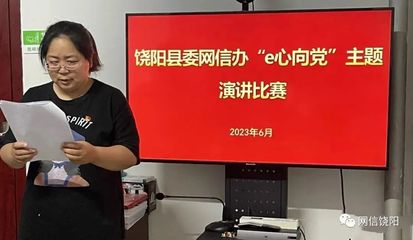热爱事业的名人例子