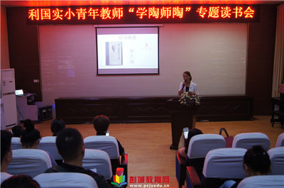 学陶师陶心得体会