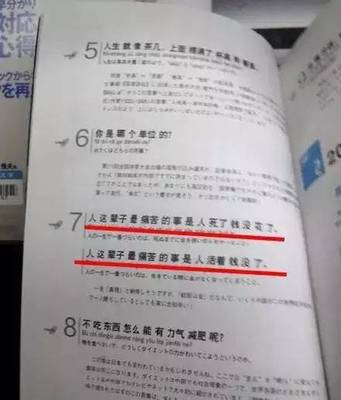 学好国语心得体会