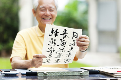 写给退休同事的话