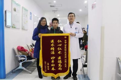 感谢医生锦旗内容