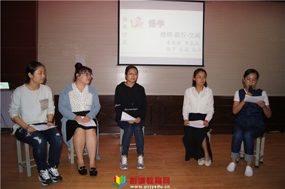 学陶师陶心得体会