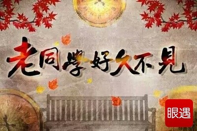 写给退休同事的话