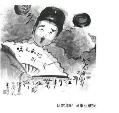 骂小人的经典语句