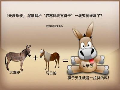 骂小人的经典语句