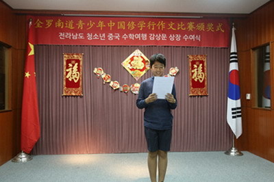 学好国语心得体会