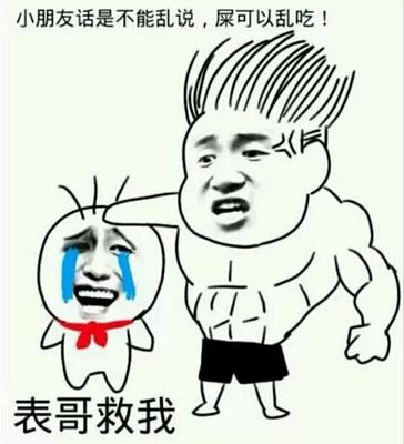 骂小人的经典语句