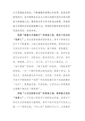 两弹一星精神心得体会