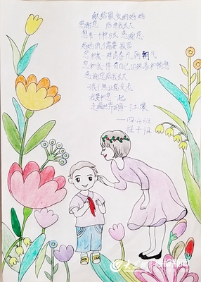 写给妈妈的一首诗