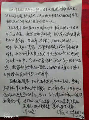 写给退休同事的话