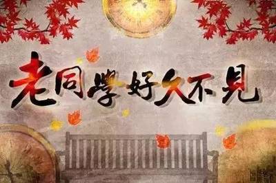 写给退休同事的话