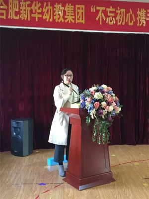 热爱事业的名人例子