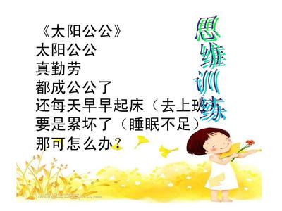 写给妈妈的一首诗
