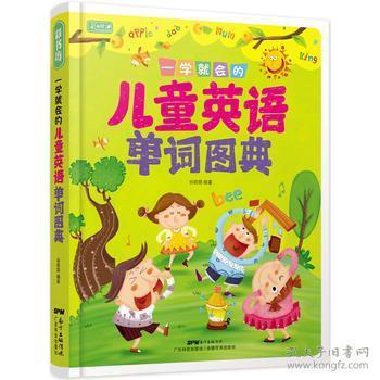 学好国语心得体会