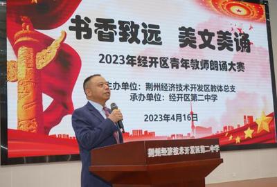 热爱事业的名人例子