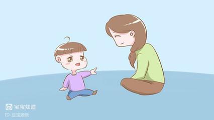 父母对孩子的期待