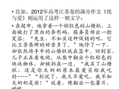 往年高考作文题目
