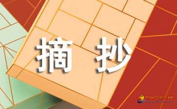 卡夫卡经典语录