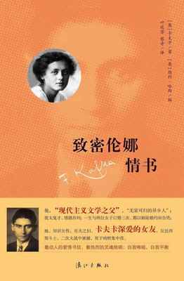 卡夫卡经典语录