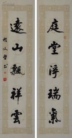 七字香火堂对联大全