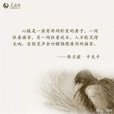 卡夫卡经典语录