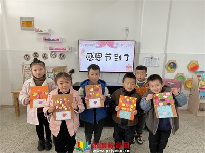儿歌感恩有你