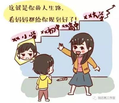 父母对孩子的期待