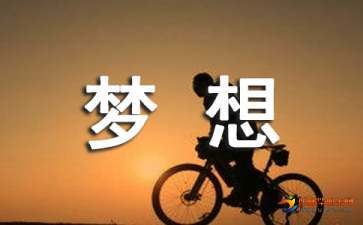关于青春的经典语录