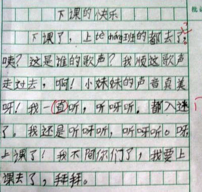 我喜欢什么什么作文