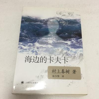 卡夫卡经典语录