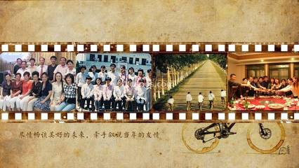 同学聚会音乐